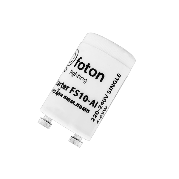 FS10-Al 4-65W 220-240V | Алюминиевый контакт | - Стартер для люминесцентных ламп FOTON