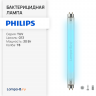 Бактерицидная лампа TUV 30W G13 (G30) Philips (ДБ 30) 928039504005