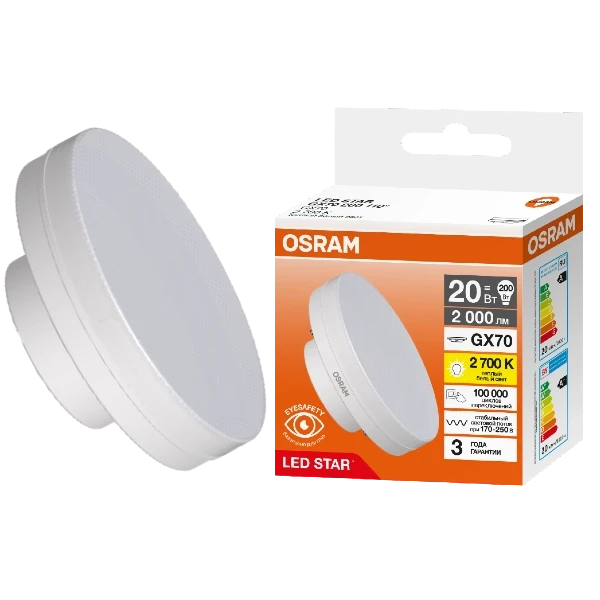 Лампа светодиодная таблетка GX70 20W/2700K (=200W) 230V | LED Star 3Y GX | - OSRAM