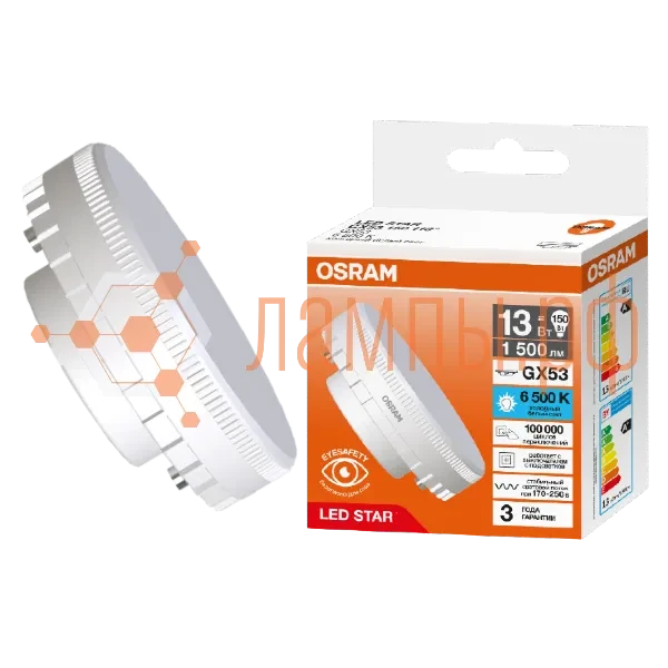 Лампа светодиодная таблетка GX53 13W/6500K (=150W) 230V | LED Star 3Y GX | - OSRAM