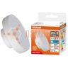 Лампа светодиодная таблетка GX70 20W/6500K (=200W) 230V | LED Star 3Y GX | - OSRAM