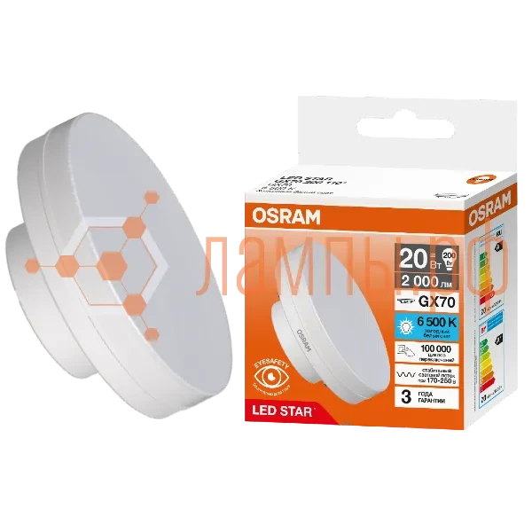 Лампа светодиодная таблетка GX70 20W/6500K (=200W) 230V | LED Star 3Y GX | - OSRAM