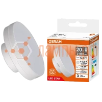 Лампа светодиодная таблетка GX70 20W/4000K (=200W) 230V | LED Star 3Y GX | - OSRAM