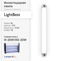 Лампа инсектицидная для мухоловки IK-20W/IKE-20W